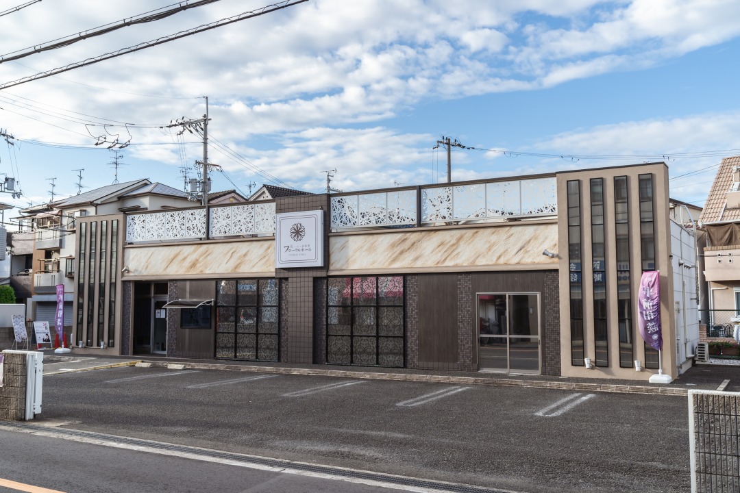 フローラルホール寝屋川